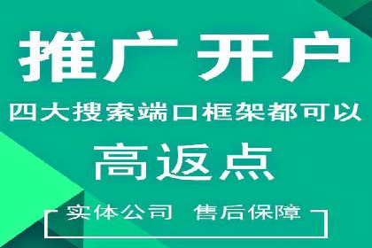 竞价端口开户后如何提高点击率