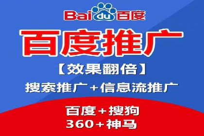 案例展示：SEM托管服务助力企业快速拓展市场