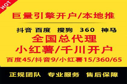 百度推广广告的创意设计及实施
